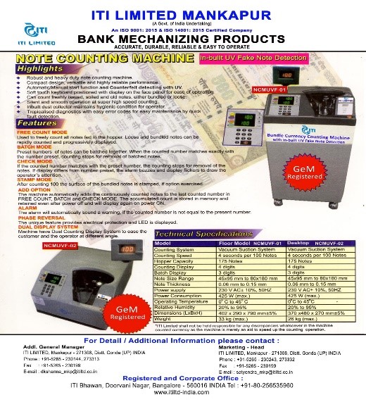 BULDLED CURRENCY COUNTING MACHINE with UV Detection (Desktop Model: NCMUVF-02)